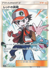 Red's Challenge
