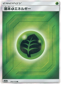 Grass Energy