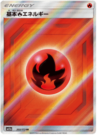 Fire Energy