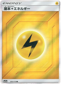 Lightning Energy