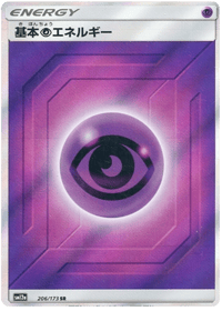 Psychic Energy