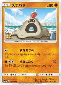 Sandygast