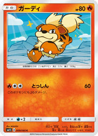 Growlithe