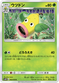 Weepinbell