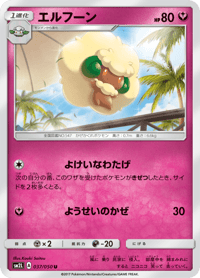 Whimsicott