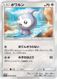 Castform