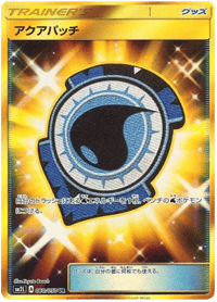 Aqua Patch