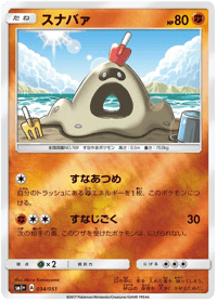 Sandygast