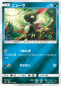 Sneasel