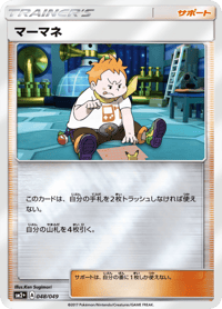 Sophocles