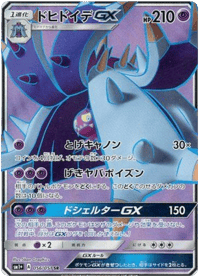 Toxapex GX