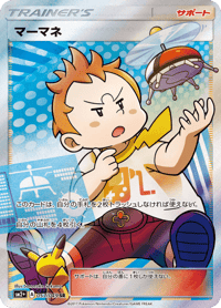 Sophocles