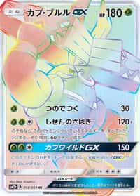 Tapu Bulu GX