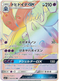 Toxapex GX