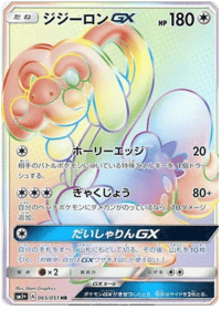 Drampa GX