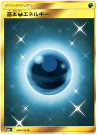 Darkness Energy