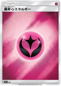 Fairy Energy