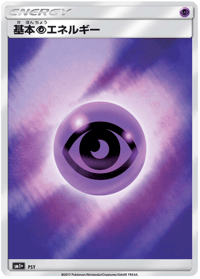 Psychic Energy