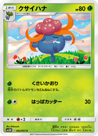 Gloom