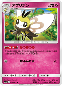 Ribombee
