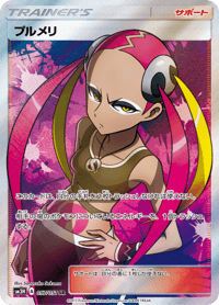 Plumeria