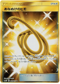 Escape Rope