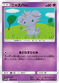 Espurr