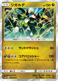 Zygarde