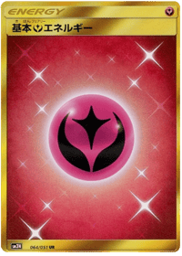 Fairy Energy