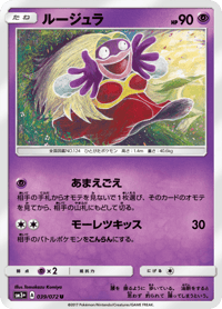 Jynx