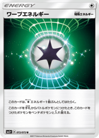 Warp Energy