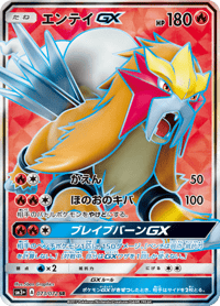 Entei GX