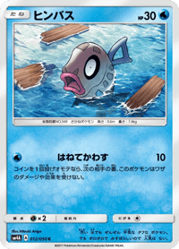 Feebas
