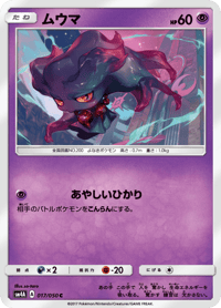 Misdreavus