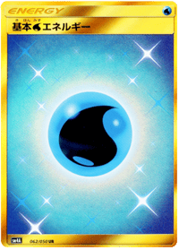 Water Energy
