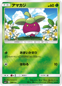Bounsweet
