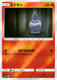 Litwick