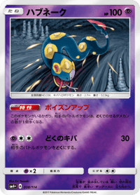 Seviper