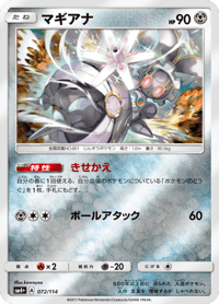 Magearna