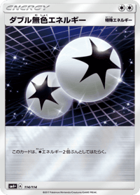 Double Colorless Energy