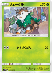 Skiddo