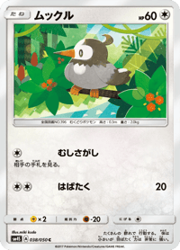 Starly