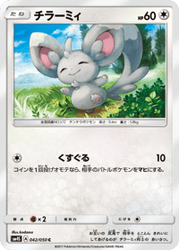 Minccino