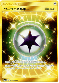 Warp Energy