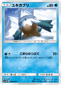 Snover