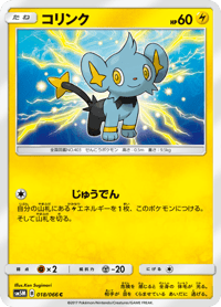Shinx