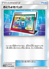 Order Pad