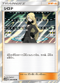 Cynthia