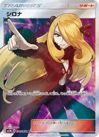 Cynthia