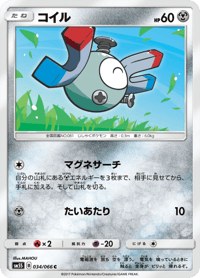 Magnemite